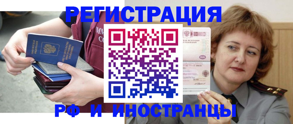прописка в квартире в Ардоне